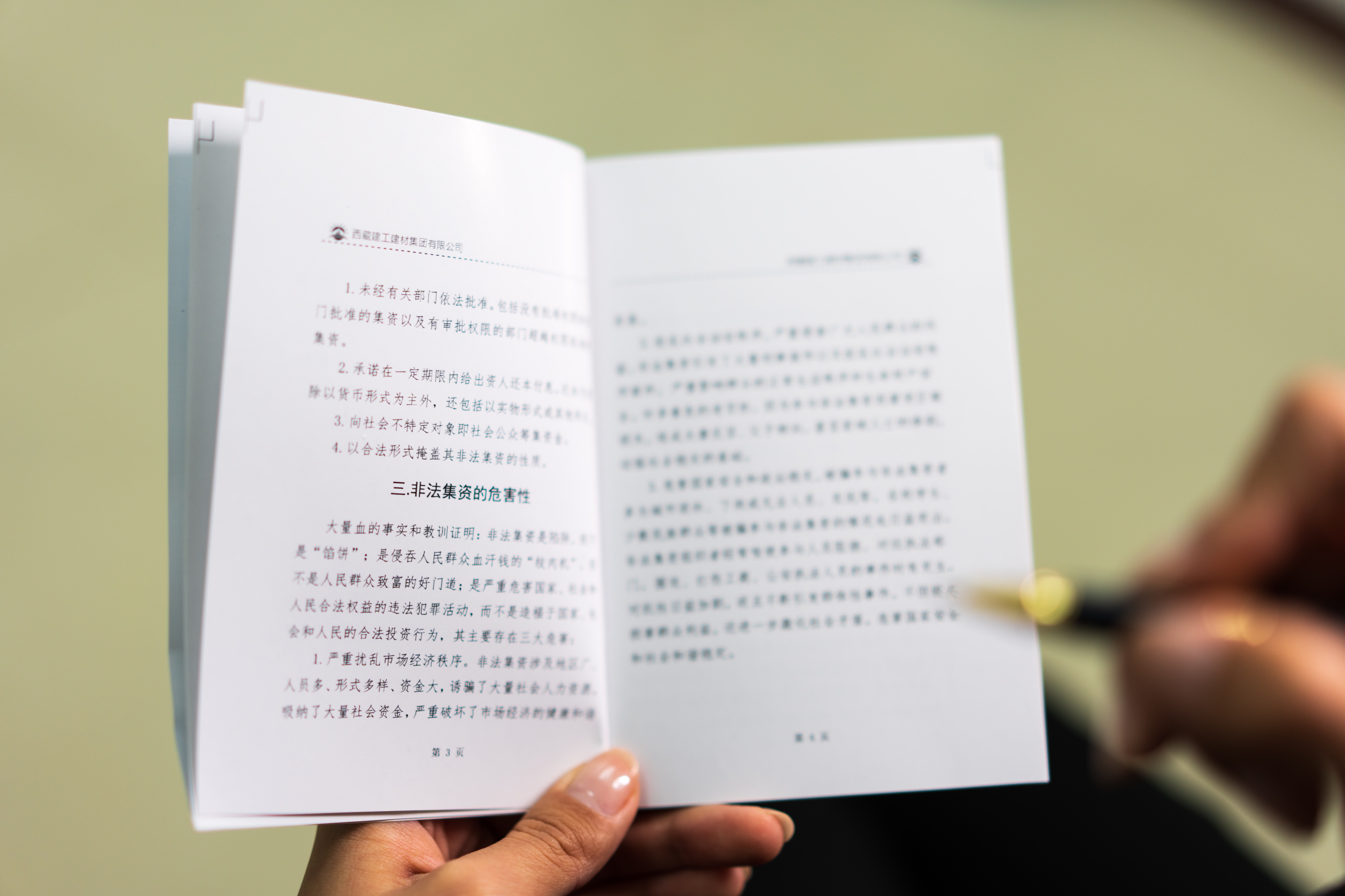 Bwin·必赢亚洲(中国区)官方网站-Officials Website