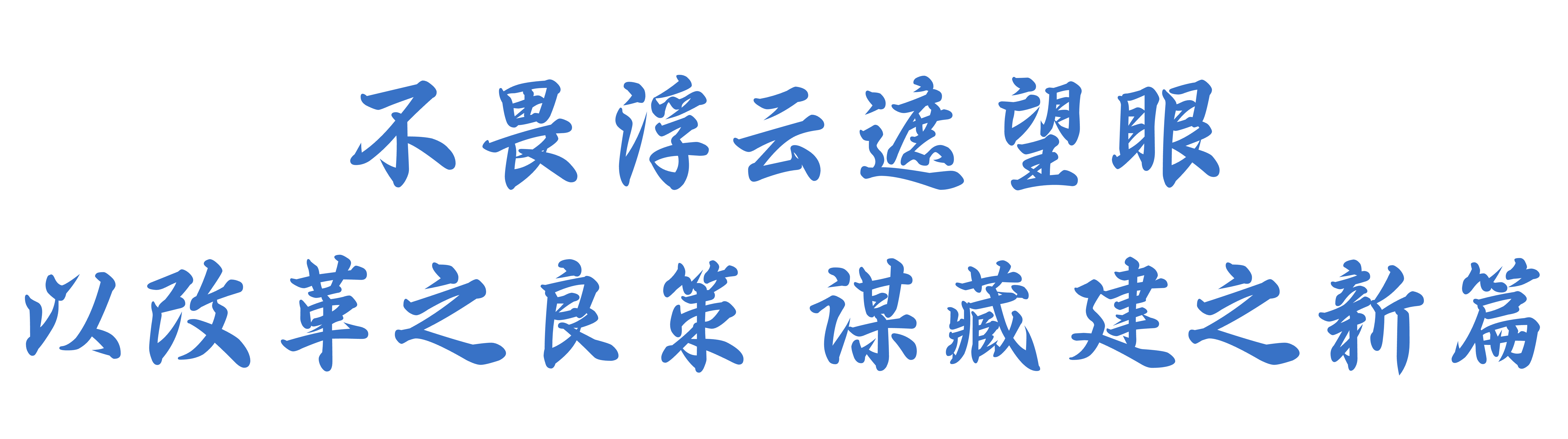 Bwin·必赢亚洲(中国区)官方网站-Officials Website