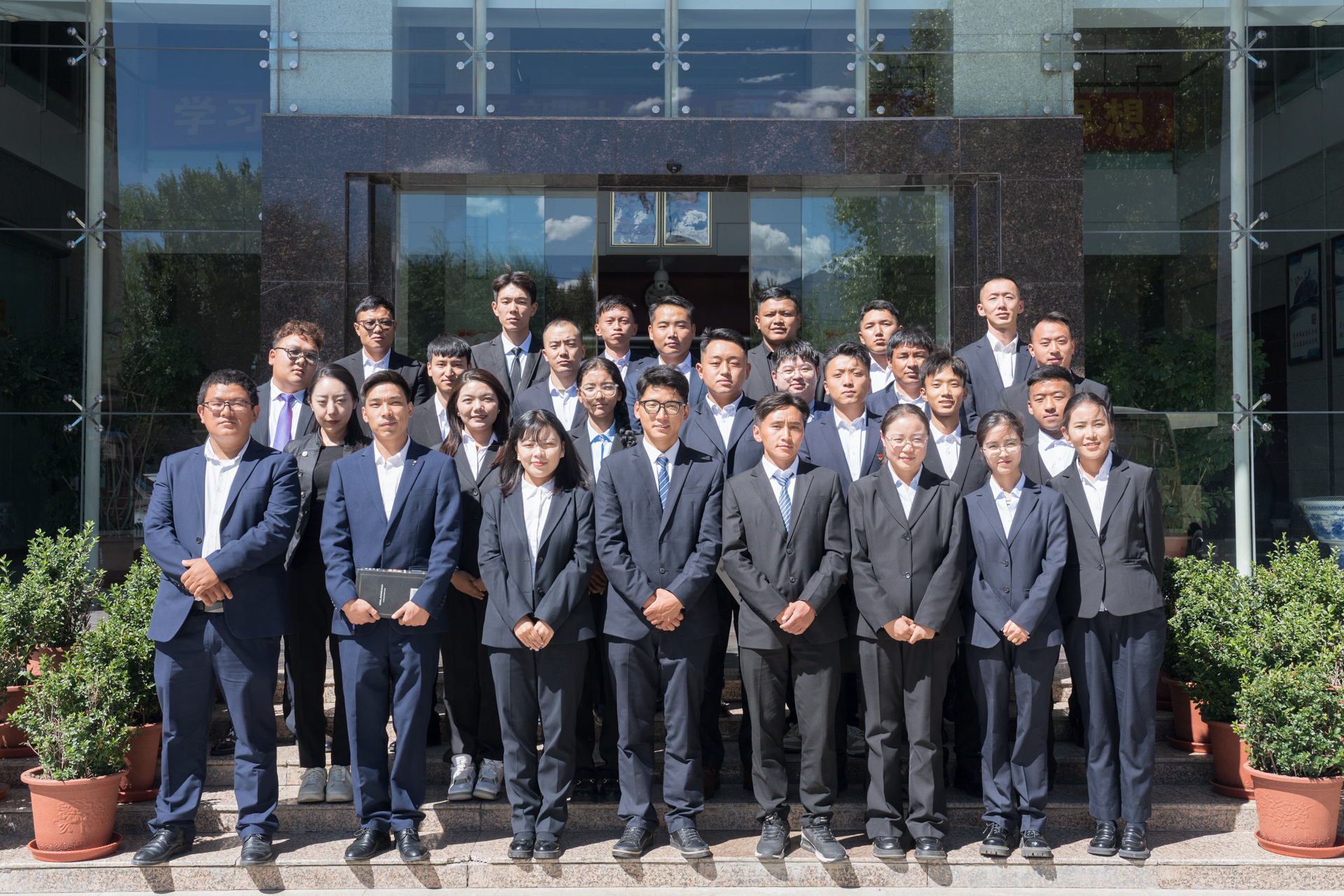 入职新职工 (12).png