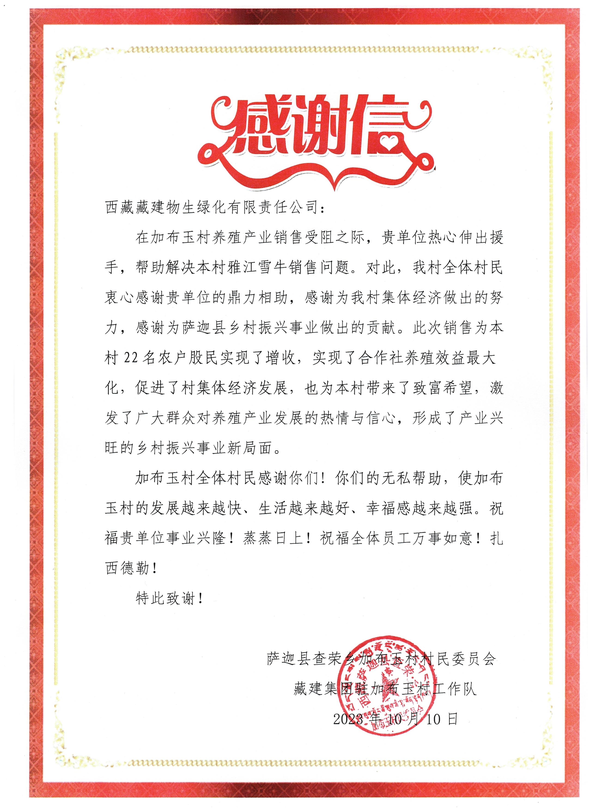 Bwin·必赢亚洲(中国区)官方网站-Officials Website