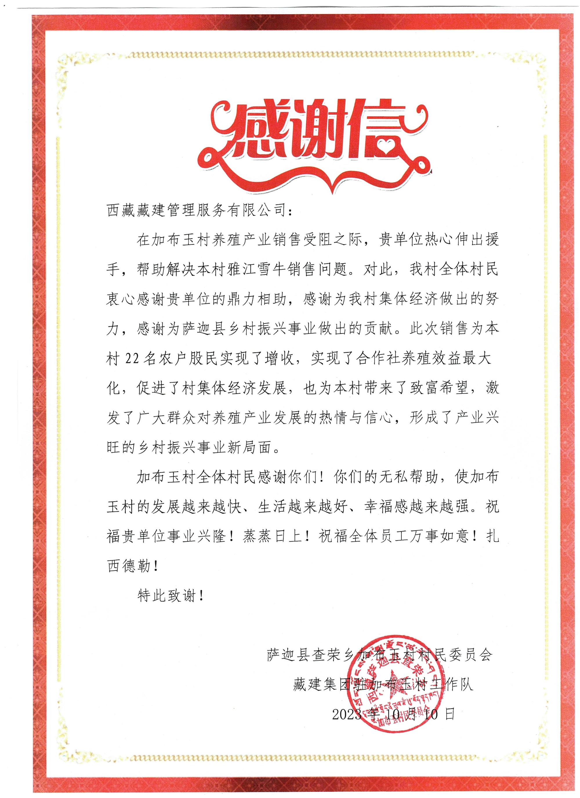 Bwin·必赢亚洲(中国区)官方网站-Officials Website