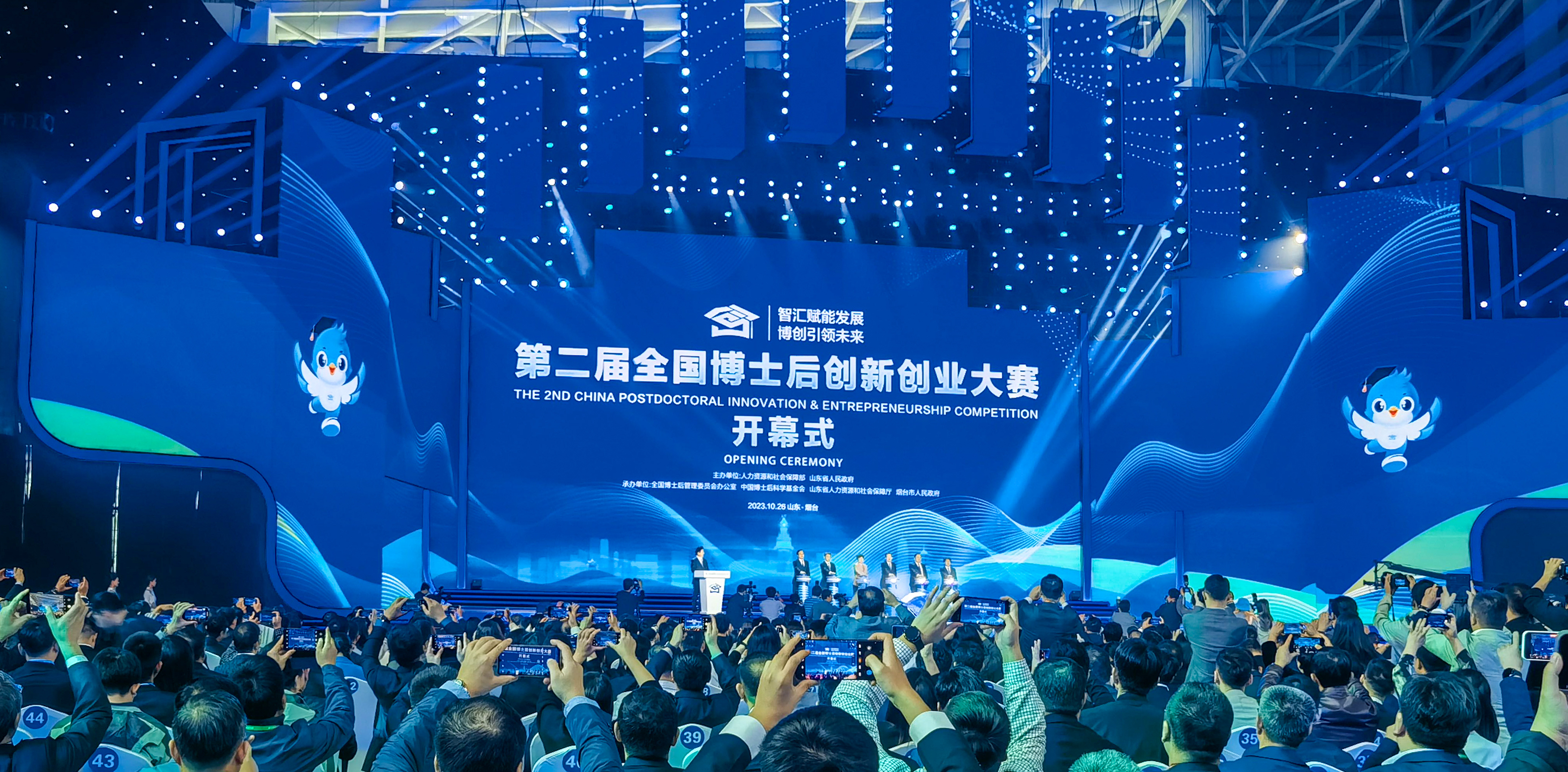 Bwin·必赢亚洲(中国区)官方网站-Officials Website