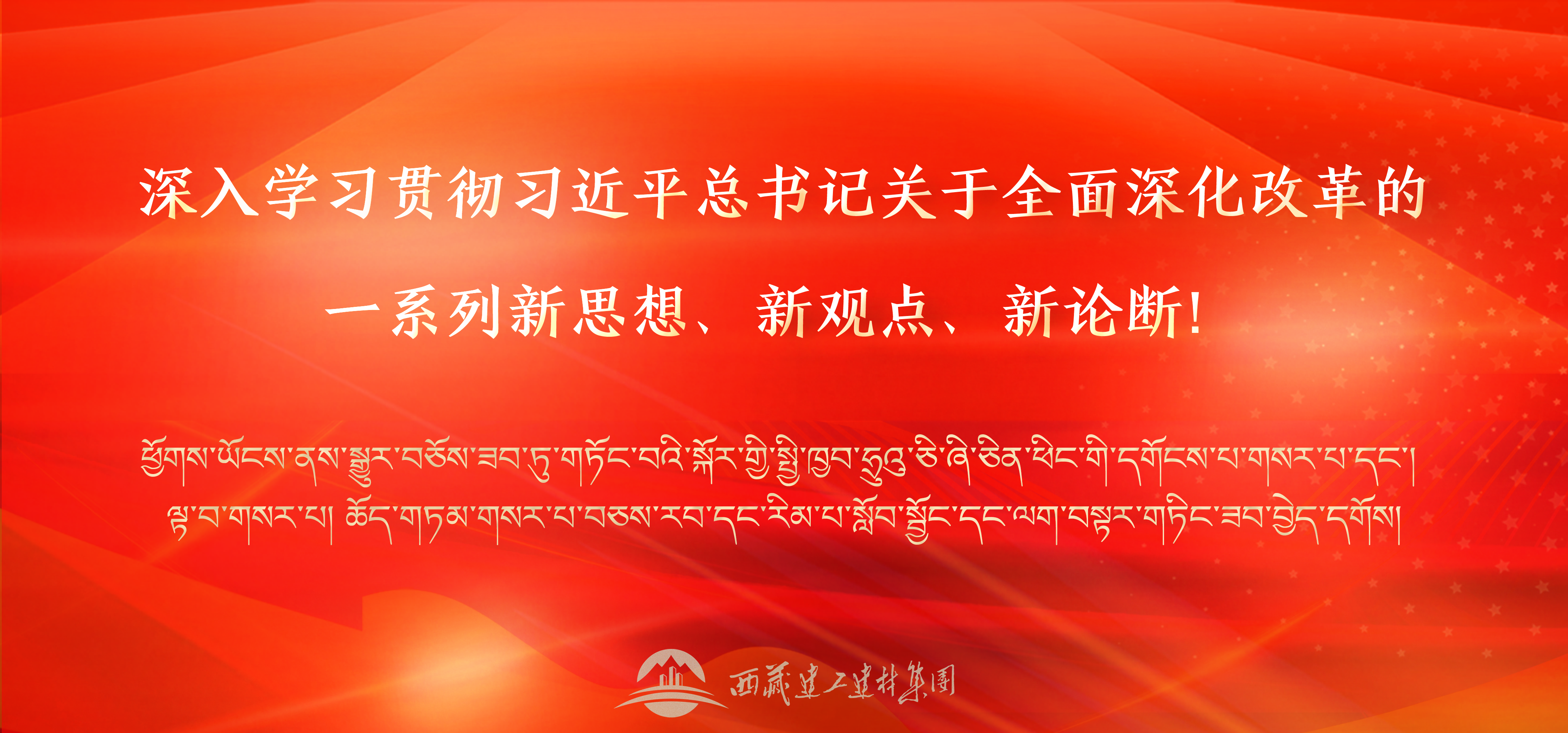 标语1 banner手机版.png