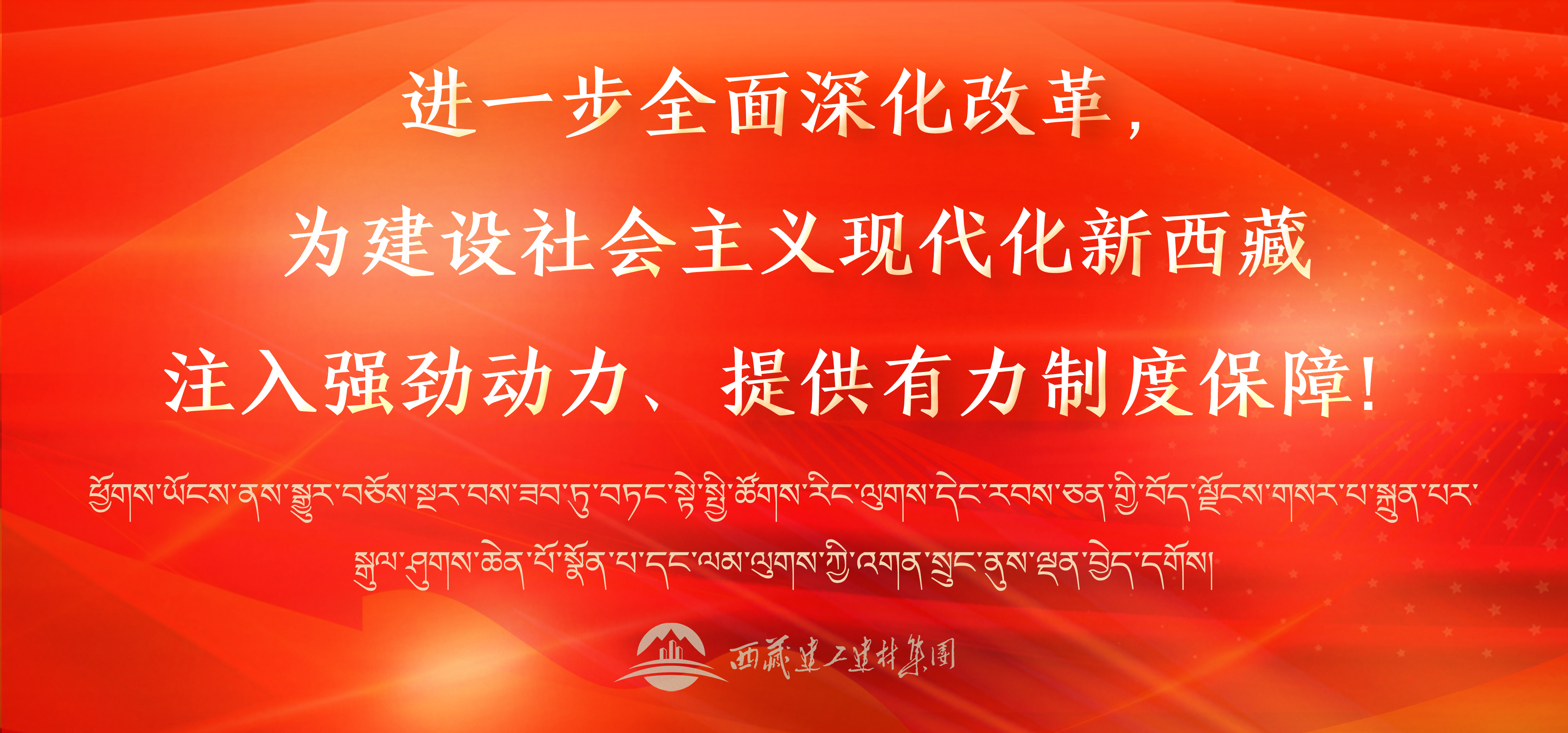 标语22 banner手机版.png