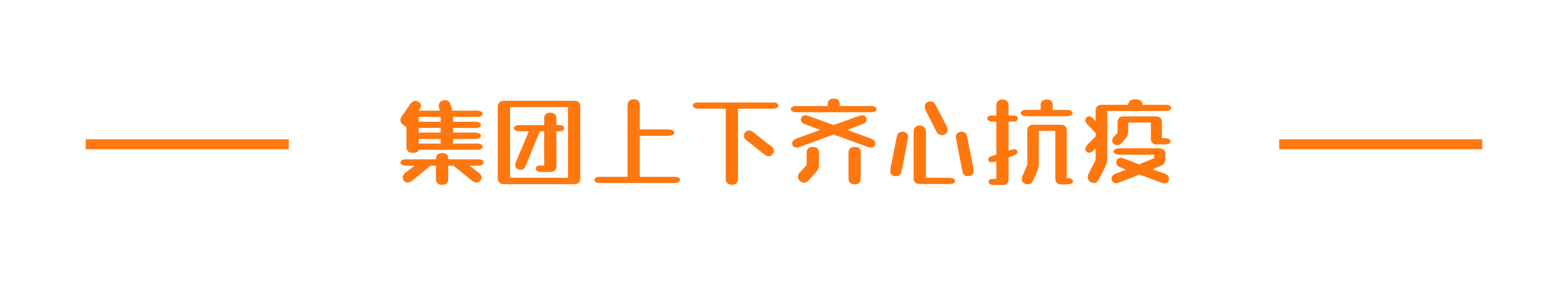 Bwin·必赢亚洲(中国区)官方网站-Officials Website
