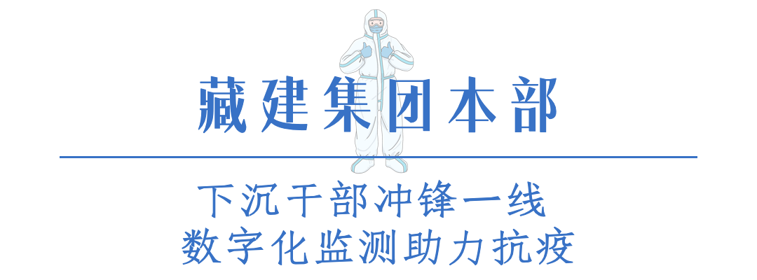 建材产销.png