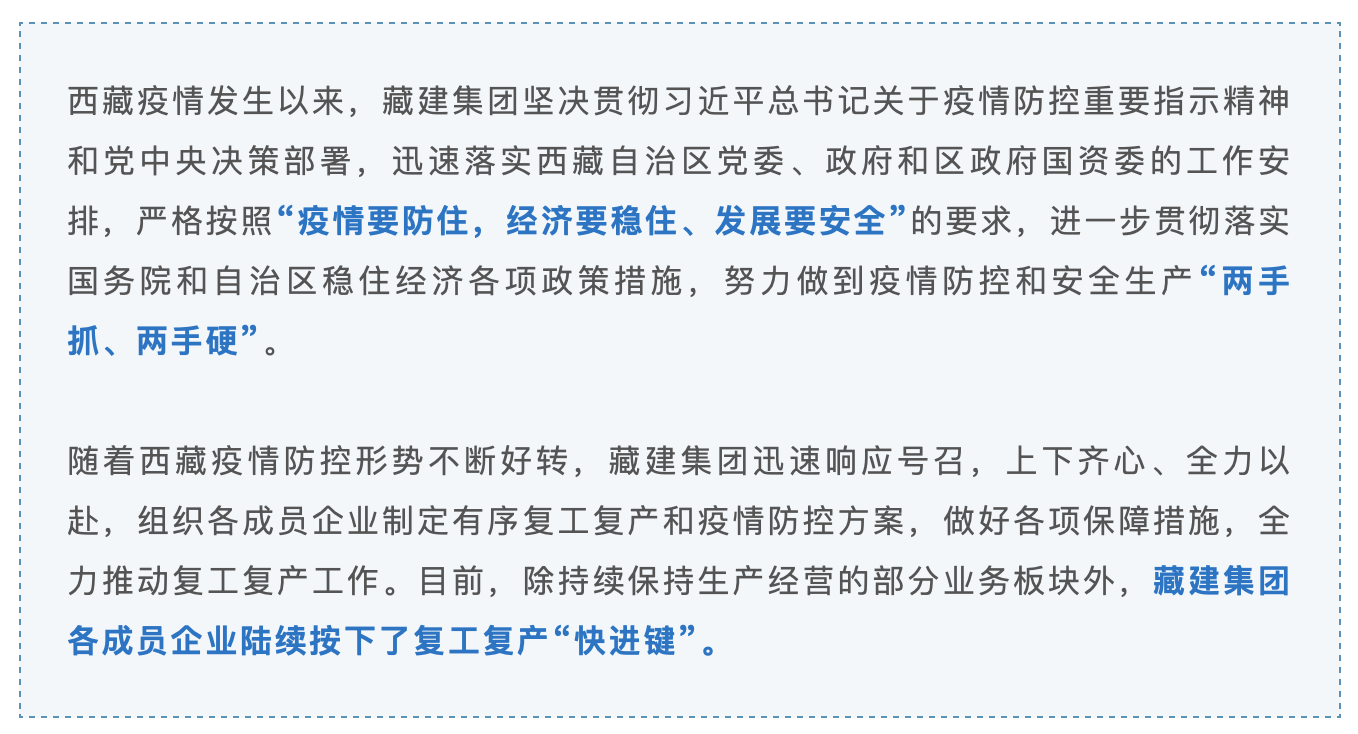 Bwin·必赢亚洲(中国区)官方网站-Officials Website