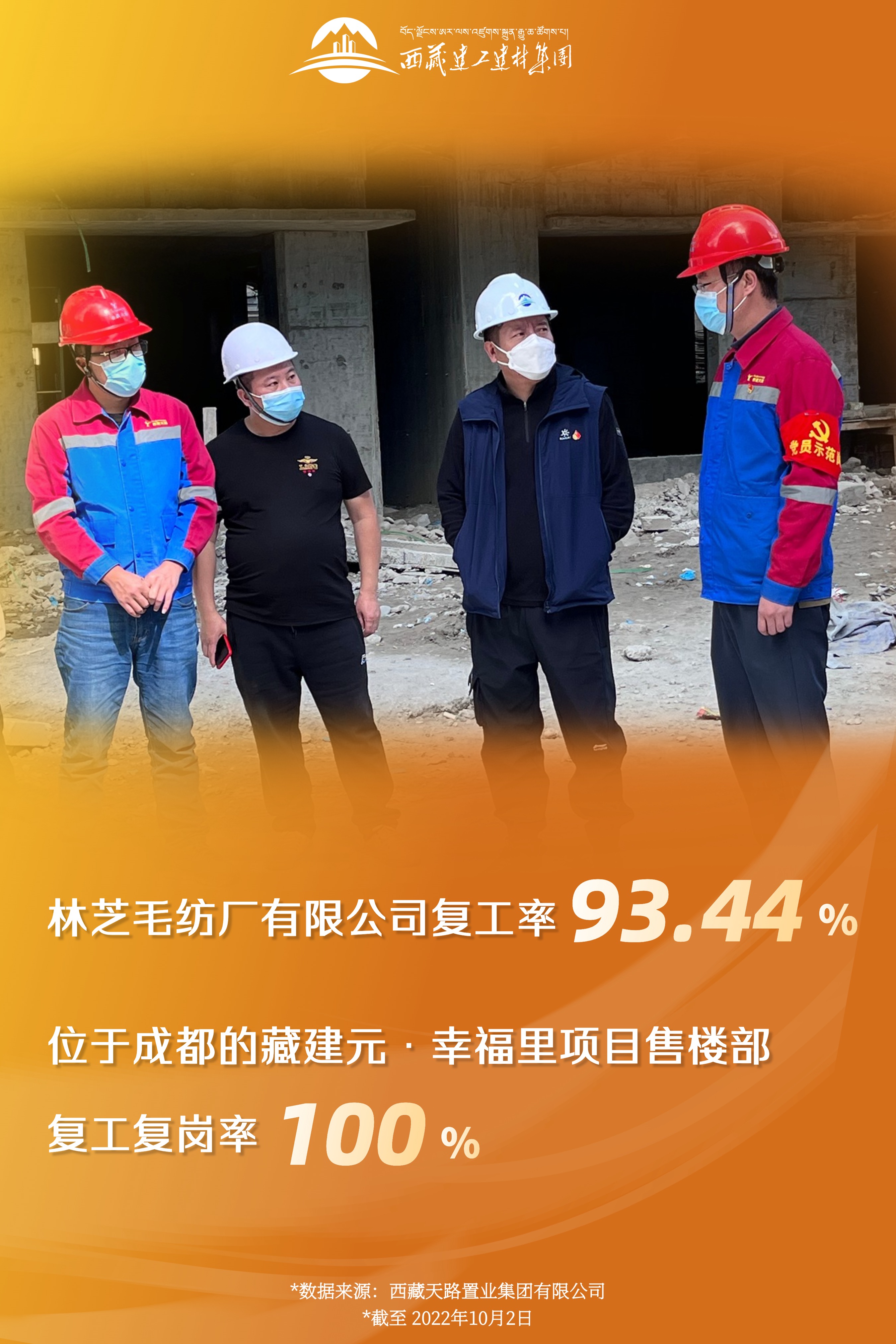 Bwin·必赢亚洲(中国区)官方网站-Officials Website