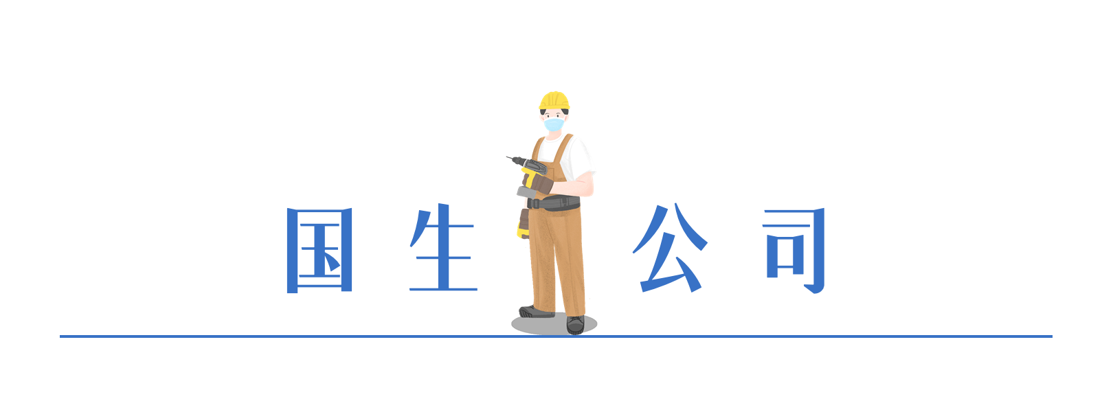 Bwin·必赢亚洲(中国区)官方网站-Officials Website
