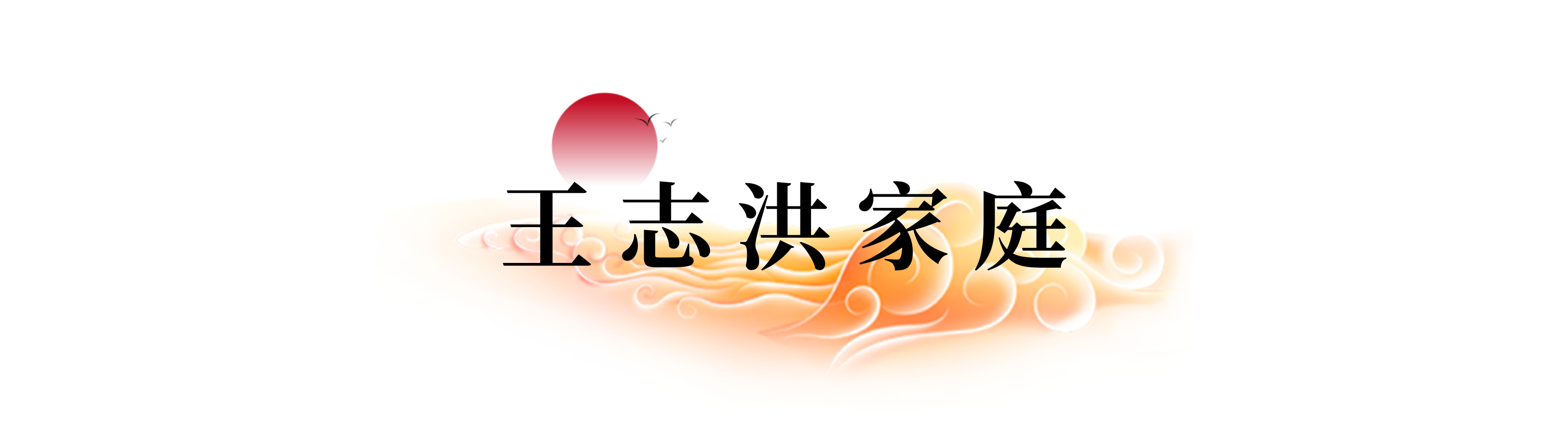 Bwin·必赢亚洲(中国区)官方网站-Officials Website