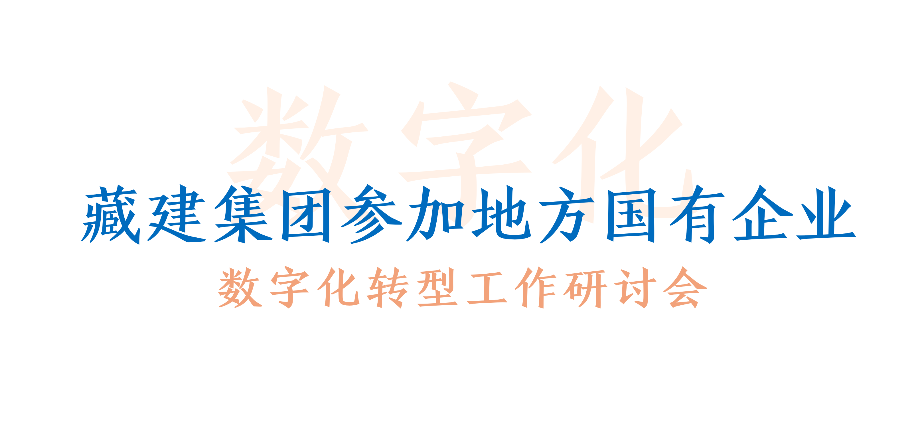 简约清新主副标文章幼标题-2.png