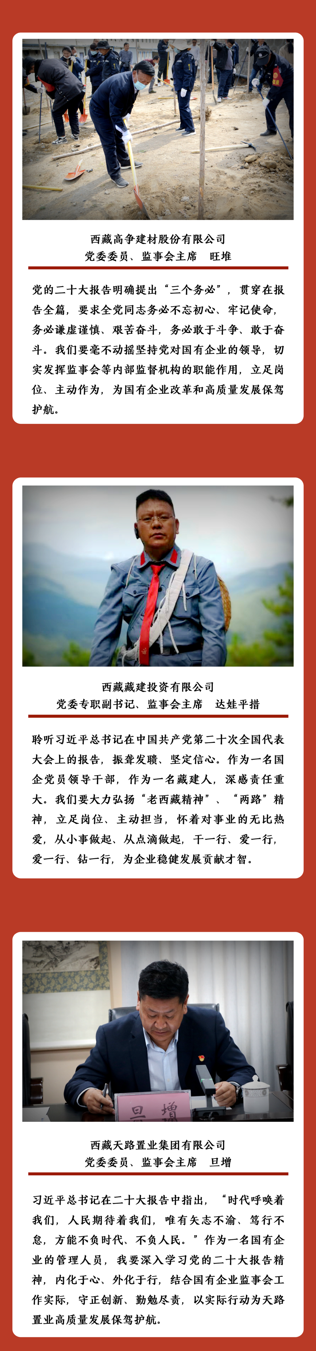 Bwin·必赢亚洲(中国区)官方网站-Officials Website