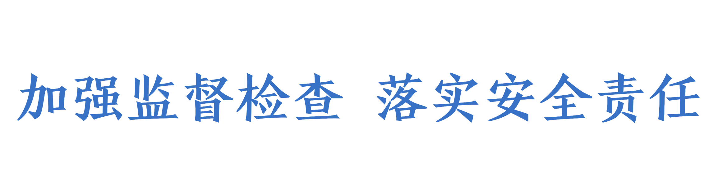 1副本_简约清新主副标文章幼标题.png