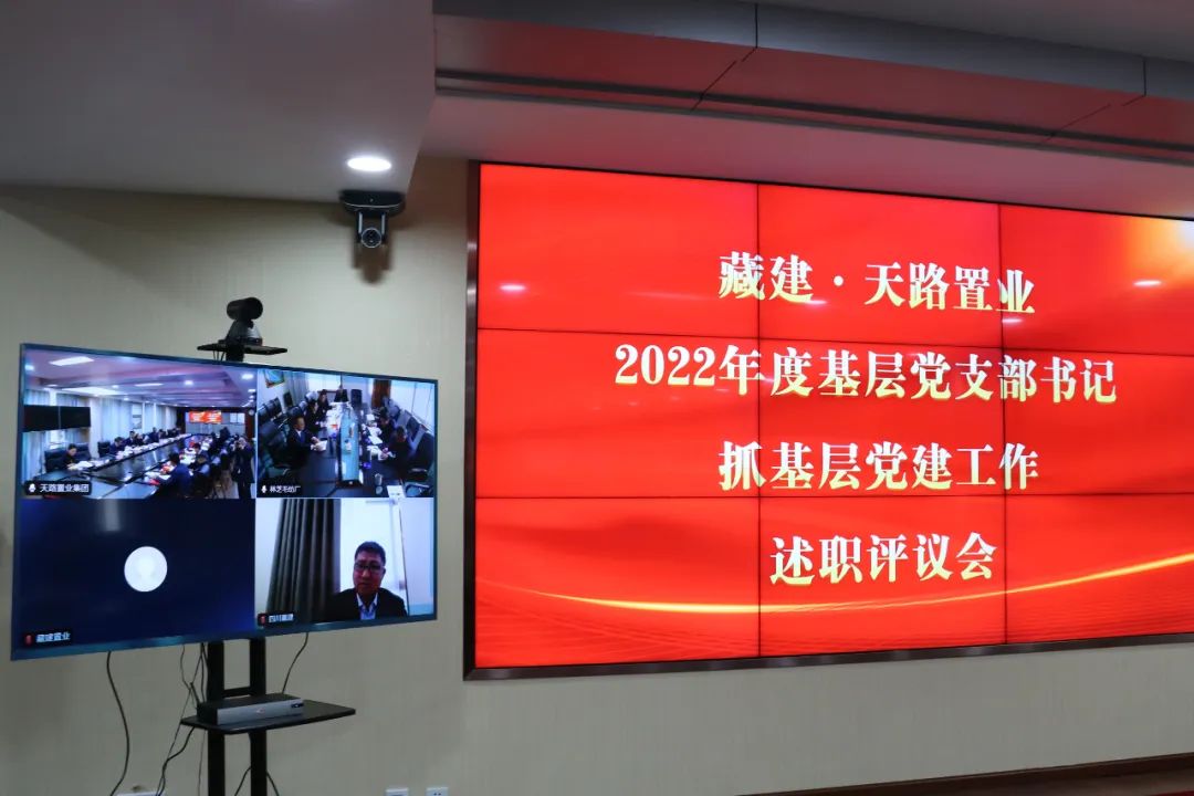 20230428_置业述职.jpeg
