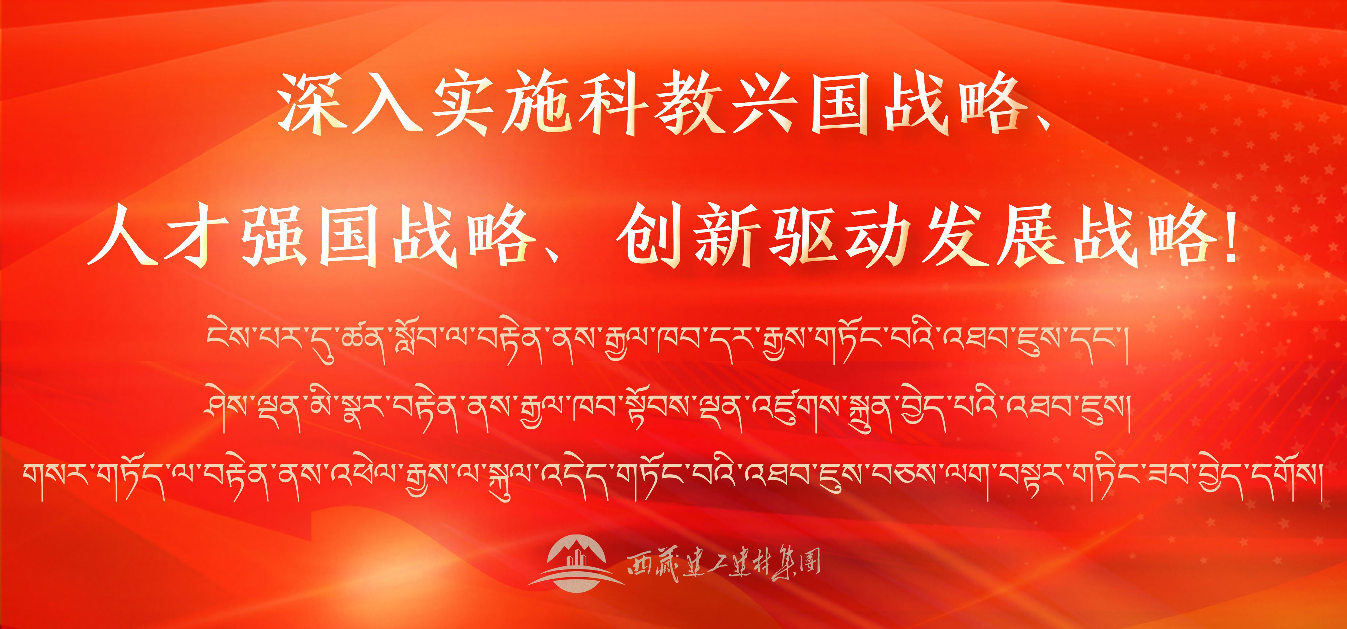 标语8banner手机版.png